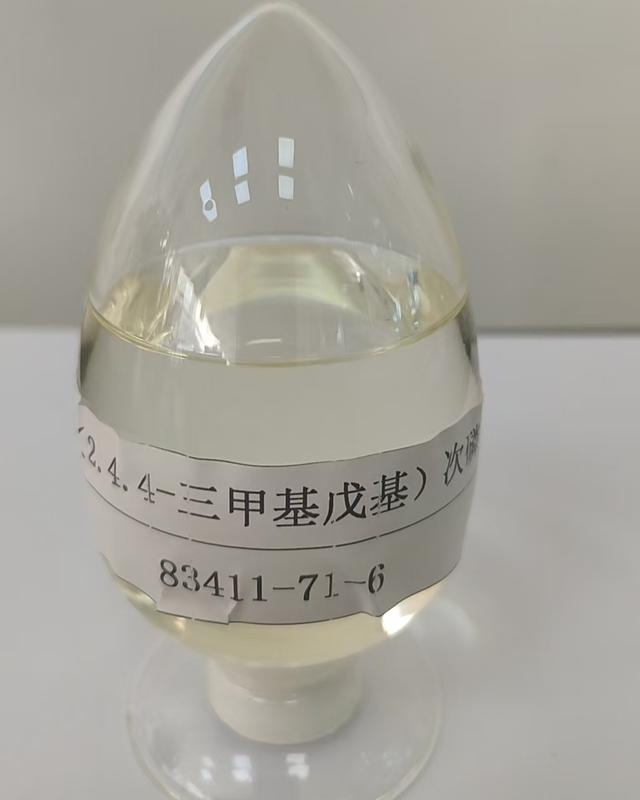 双(2,4,4-三甲基戊基)膦酸